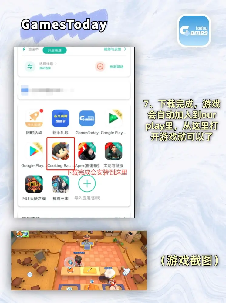leyu乐鱼体育官网截图3