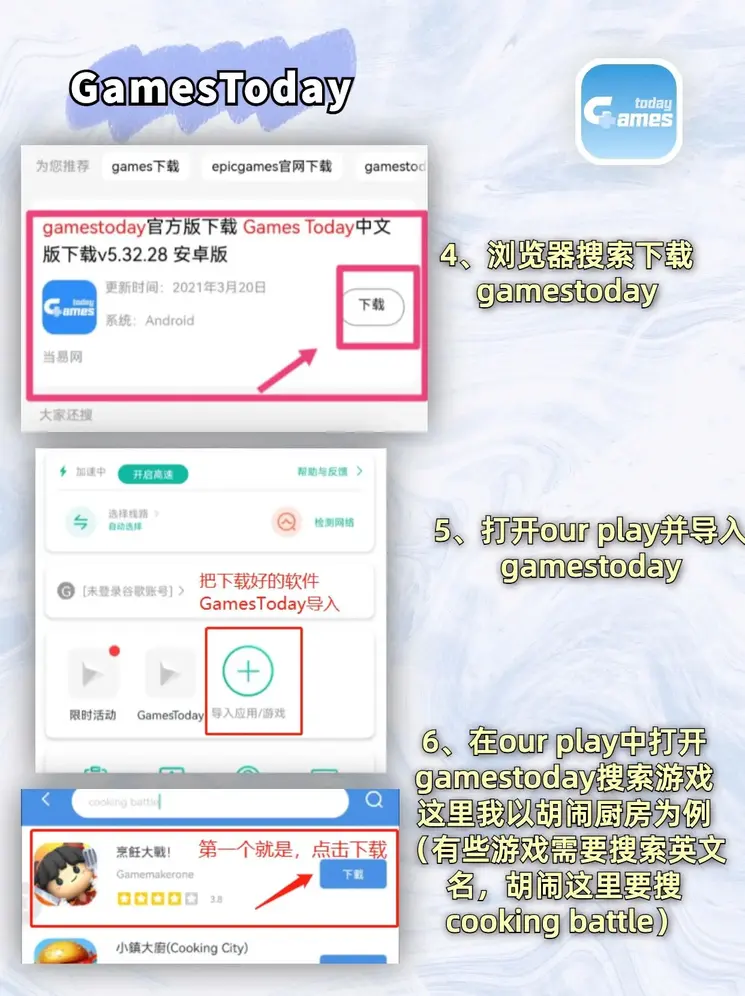 leyu乐鱼体育官网截图2